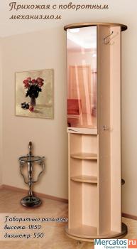 Прихожая с поворотным механизмом с доставкой по Москве и Московс