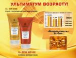 Кислородная косметика №1 в мире. Уход за лицом и телом
