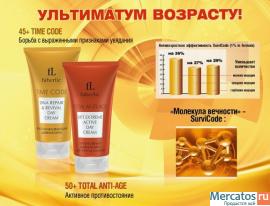 Новая линия средств от Faberlic - Серия Anti-Age уже в продаже!