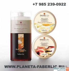 Faberlic - февраль 2011. Уход за лицом, телом, косметика, парфюм 3