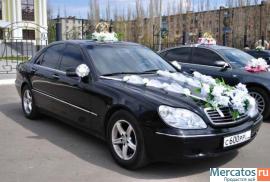 Представительское авто на любые мероприятия.