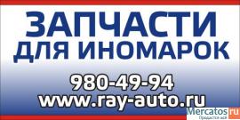 кузовные запчасти для иномарок в санкт-петербурге 7