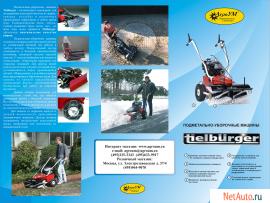 Снегоуборщик - Подметальная машина Tielburger tk48