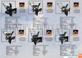 Снегоуборщик оптом и розница Manner от 22.500 - 46.500 2