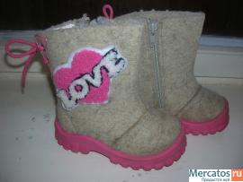 Валенки д/д, р.22