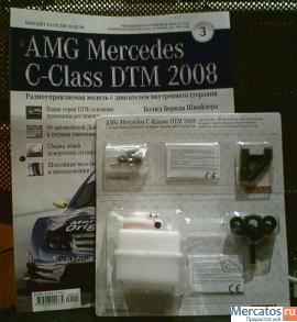 3-й номер AMG Mercedes DTM 2008