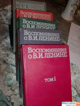 «Книги о Ленине»