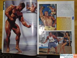 Журнал сила и красота,1997,декабрь 3