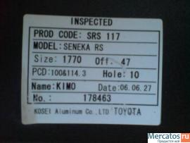 продаю диски KOSEI SENEKA RS!!!!!!! резина Firenza ST-08 215/50R 2