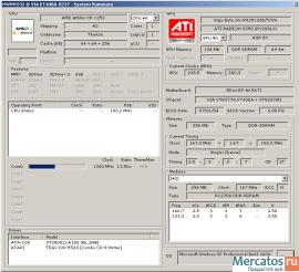 системный блок 2