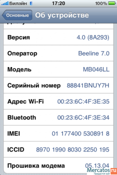 iPhone 3g 8gb, АйФон, белый, настоящий, разблокированный 5