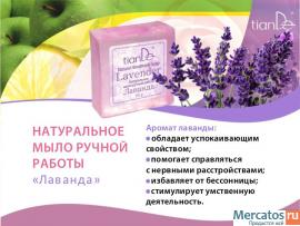 Натуральное мыло ручной работы «Лаванда» 2