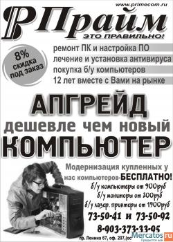 Ноутбук Acer eMaсhines D730G-352G25Miks Core i3 350M/2Gb/250Gb/D