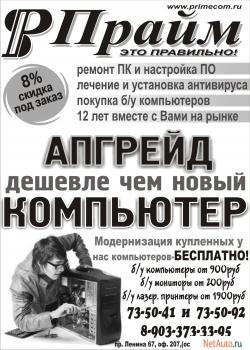 Ноутбук SONY VAIO VPCEA2M1R/BJ P6000(1.86)/4096/320/HD5145-512/D