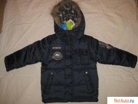 Модная куртка немецкого качества