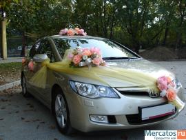 Прокат стильных украшений на свадебные машины