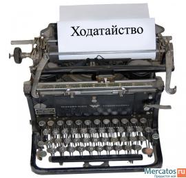 Московская Ассоциация Юристов