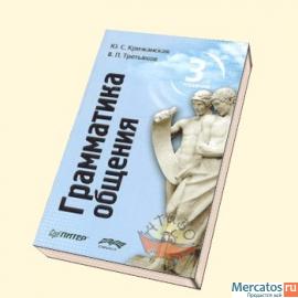 куплю книгу