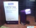 Продаю лекарство-СЕРЕТИД Продаю лекарство-СЕРЕТИД