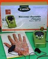 Акулайф - диагностика и лечение 2