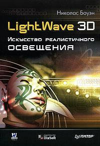 Энциклопедии. Справочники 3