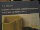Учебные пособия задачники учебники 3