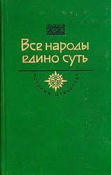 Книги из серии "История отечества" 10 книг в отличном состоянии 6