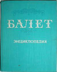 Альбомы и книги по искусству на подарки 3