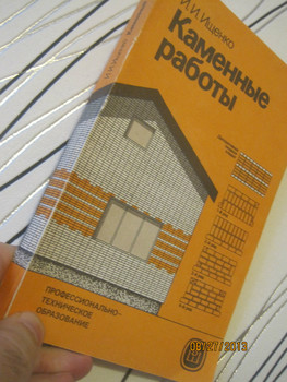 Типовые чертежи дачных садовых домиков 5