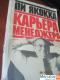 Ли Якокка Карьера менеджера 1990