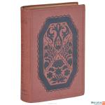 Academia Игры народов СССР 1933 год