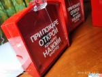 извешатель ИПР 3су на запчасти 4 штуки x 40 руб