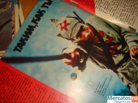 Журнал Кругозор 1970-х - раритет с Беатрис Маркес на обложке 4