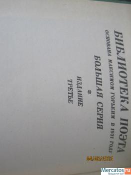 Полное собрание стихотворений Тютчева. Вся поэзия в книге 5