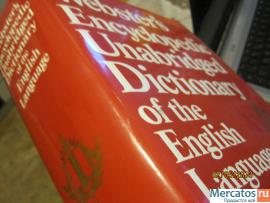 Энциклопедия английского языка Webster of the English Language