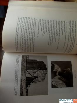 Роман по археологии Автор Graber 1957 год издания 495 страниц 4
