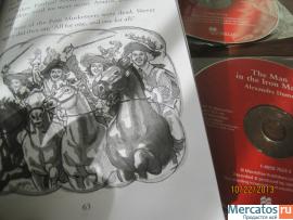 Железная маска по Дюма С черно-белыми иллюстрациями Для детей 4