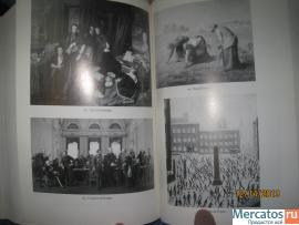 История Европы Иллюстрации Издание Оксфорда 1365 страниц с рис 8