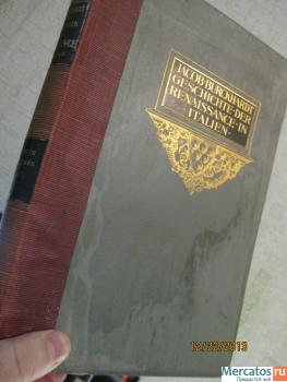 1912 год История итальянского Ренессанса 300 рисунков 2