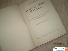 1939 год Итальянская живопись Издание Германии 570 страниц 10