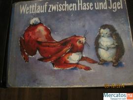 1960-е Книга для детей на немецком Лейпциг
