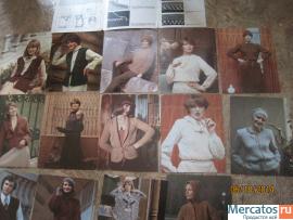Вязание Мода для всех *1984 * Автор Максимова 2