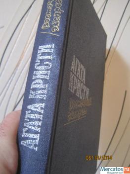 Агата Кристи Романы Сборник 6