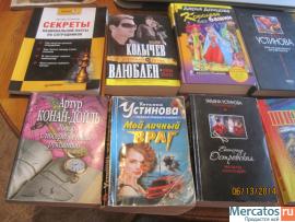 Пятьдесят пять книг в мягком переплёте в хорошем отличном состоя 2