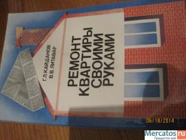 Пятьдесят пять книг в мягком переплёте в хорошем отличном состоя 9