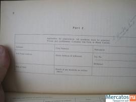 В школах Англии Пособие по страноведению 1988 Москва 5