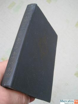 1925 Драмы Антикварная книга Великобритании Десять произведений 6