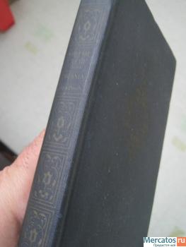 1925 Драмы Антикварная книга Великобритании Десять произведений 8