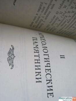 1956 Памятные места Московской области Красивое издание 5