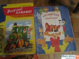 1965 Песенки пьески игры на английском языке Москва Просвещение 8